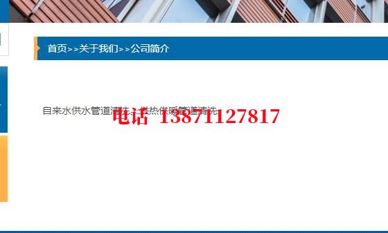 河南长距离石油管道清洗油垢